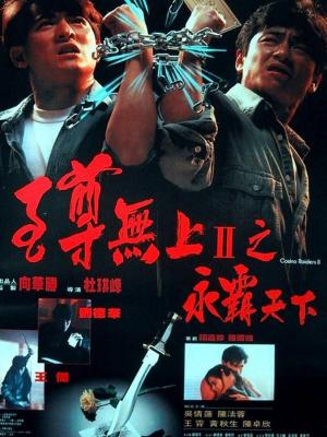 枫与铃第一季