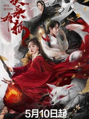 星之女神